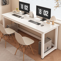 Desktop Double Computer Desk, Home Study Desk for Small Apartments, Rectangular Office Desk, Simple Gaming Desk