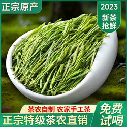 Autentický Bílý čaj Anji Rare 2023 Nový čaj Prémiový Zelený čaj Mingqian Bílý čaj Ve Velkém Dárkové Balení 250 G