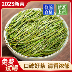 Autentický Bílý čaj Anji 2023 Nový čaj Supertřídy Zelený čaj Mingqian Vzácný Bílý čaj Sypaný čaj Dárková Krabička 500g