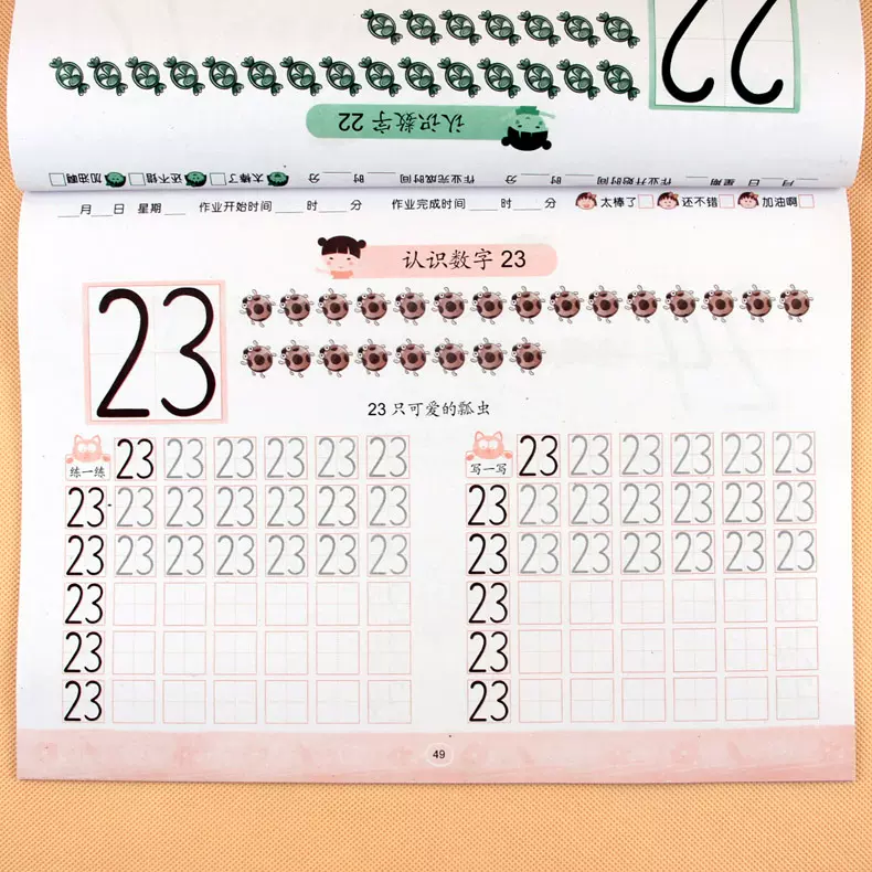 数字描红1 10 幼儿园学前小中大班0 数字描红本铅笔字帖3 6岁宝宝学写0 10 100数字数学算术数字本初学者临摹本