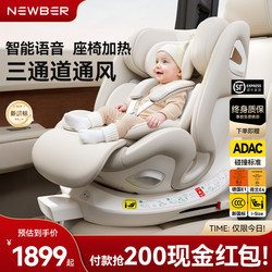 Newber Newbell Kids Safety Seat 0-12 Years Old Baby Newborn Infant Car-Mounted Ventilation and Heating New National Standard