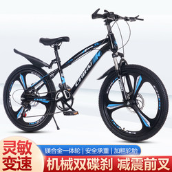 Children's Bicycles for Older Kids and Teenagers, Mountain Bikes for Ages 8-12 and Above, Boys and Girls' Bicycles with Gears, Student Bikes