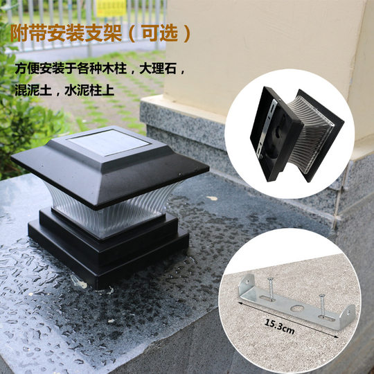 大特価 言い換え ソーラーランプポストライト、ソーラー屋外防水ポストヘッド アウトドア・エクステリアライト
