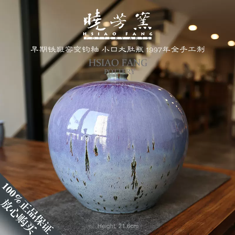 曉芳窯天青汝窯開片玉壺春花瓶明清古典風格陶瓷花器