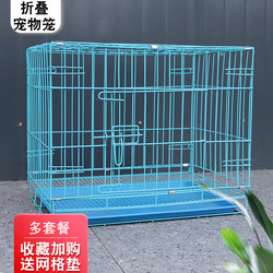 Dog Cage for Small Dogs, Indoor Teddy Dog Cage with Toilet, Medium-Sized Household Pet Cat Cage, Rabbit Cage, Chicken Cage