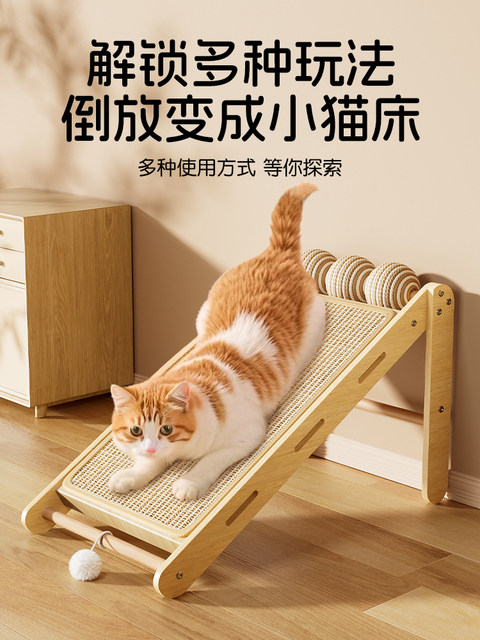 Cat Rim Board Siscat scratching board vertical solid wood wear-resistant cat claw ...