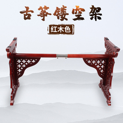 Sf Express Hollow Guzheng Stand Carved Pattern Rosewood Color Removable Guzheng Stand H-shaped Piano