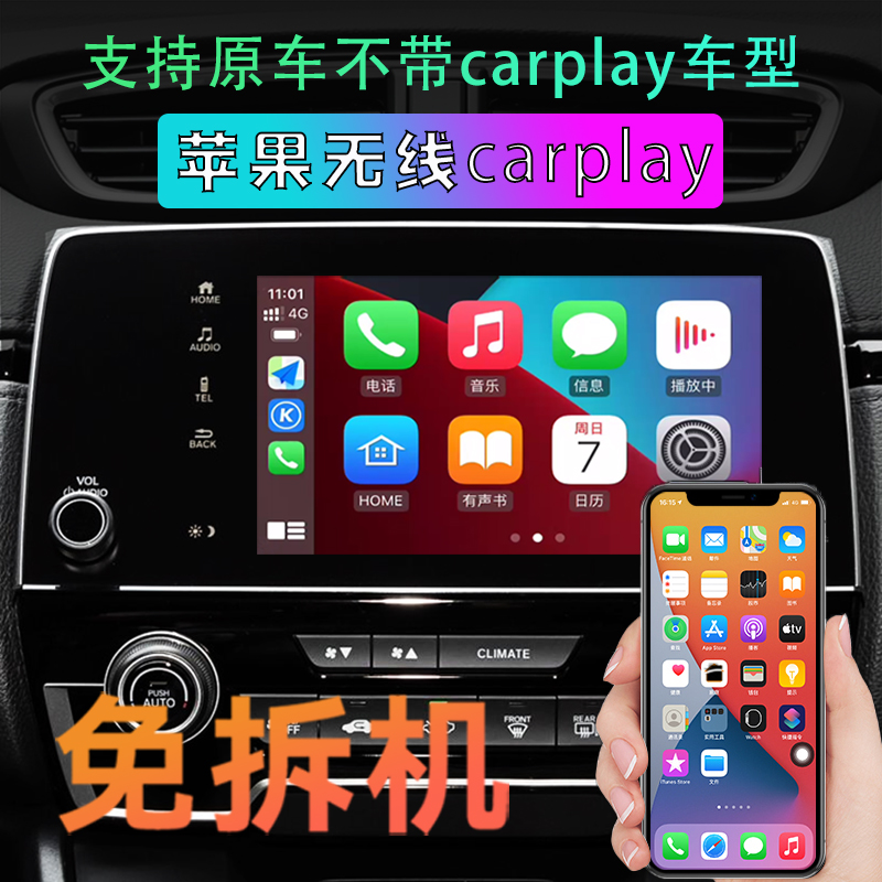 10 CIVIC CRV HAOYING URV ũ ε    CARPLAY ׷̵ | HUAWEI HICAR  ߾ -