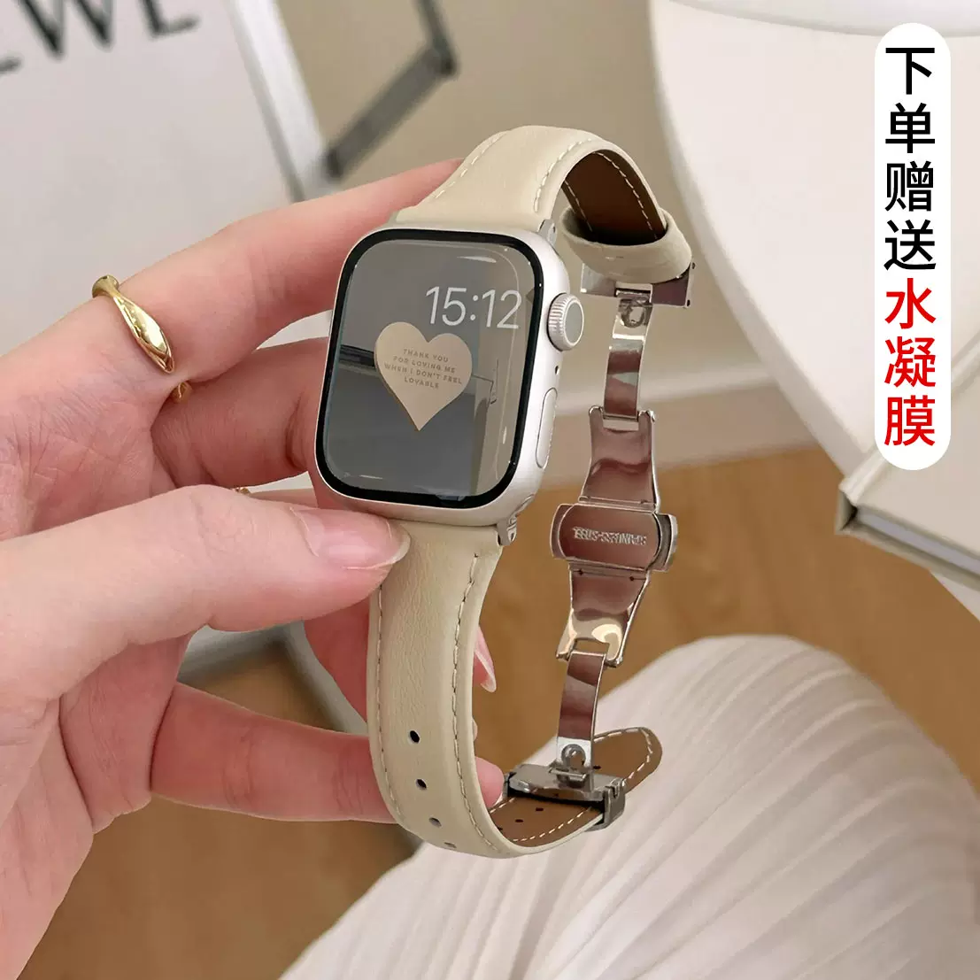 iwatch8代表带蝴蝶扣真皮软适用于苹果applewatch7手表高级9代6SE-Taobao Singapore