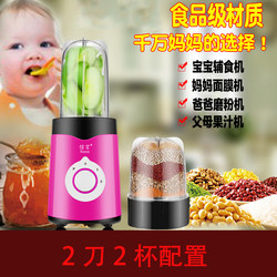 Taiwan Xinwen multi-functional baby food processor