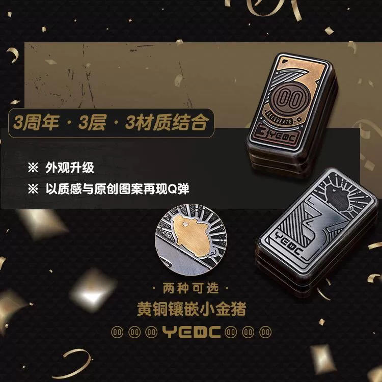 世界EDC 三周年猪鼻子推牌YEDC指尖陀螺磁铁推牌解压玩具金属潮玩-淘宝网