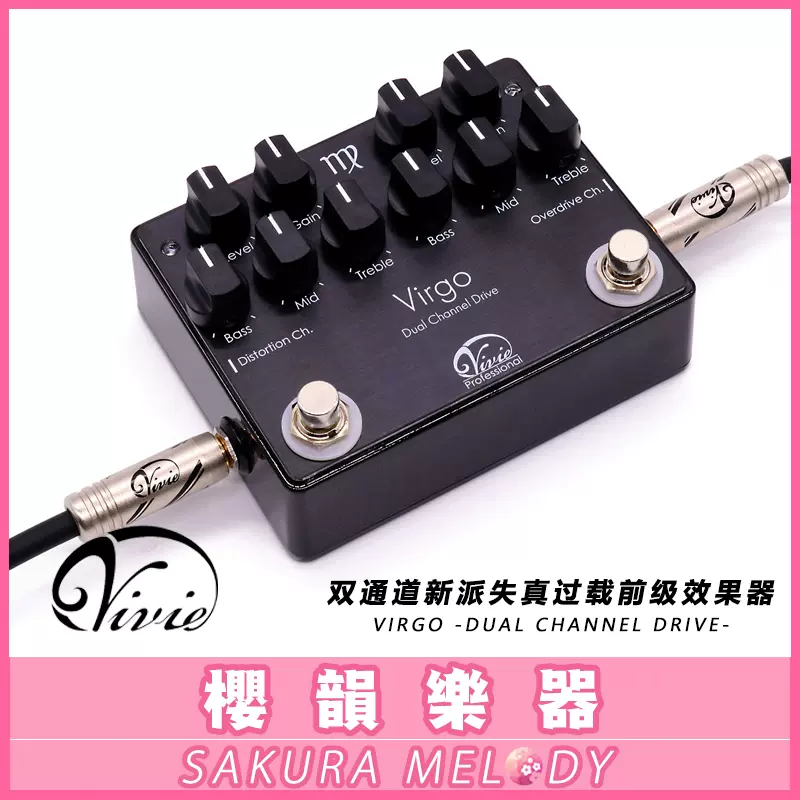 现货Vivie Virgo 双通道失真过载前级单块效果器新派重型金属-Taobao