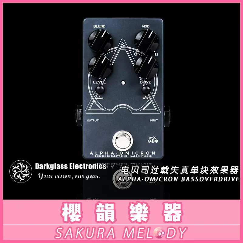 現貨Darkglass Alpha Omicron電貝斯過載失真單塊效果器前衛金屬-Taobao