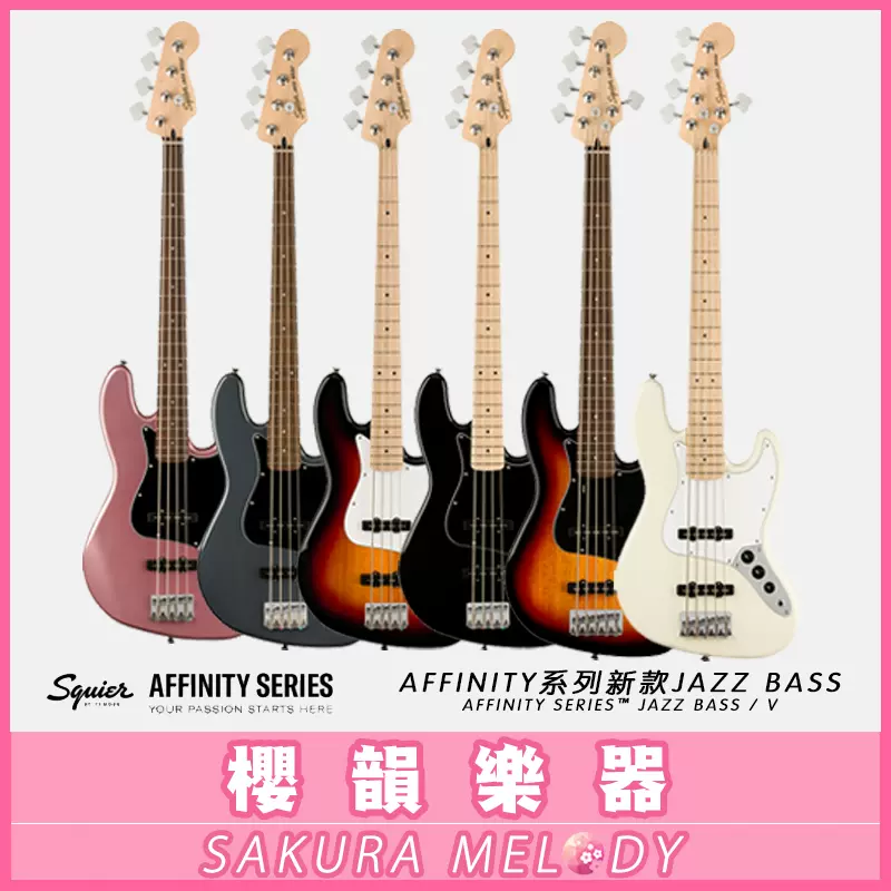 安い割引 Squier Seymour Squier Falcon Starcaster Affinity 59 Demo