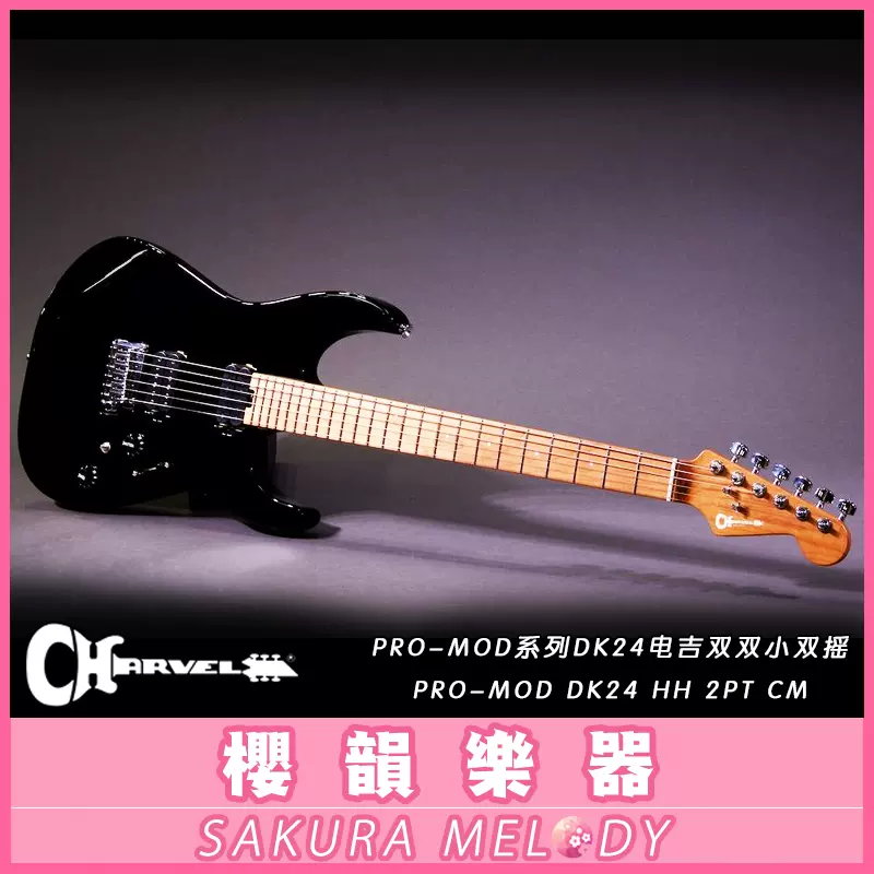 現貨荷蘭Aristides 070SR高科技材料扇品7弦電吉他Fishman拾音器-Taobao