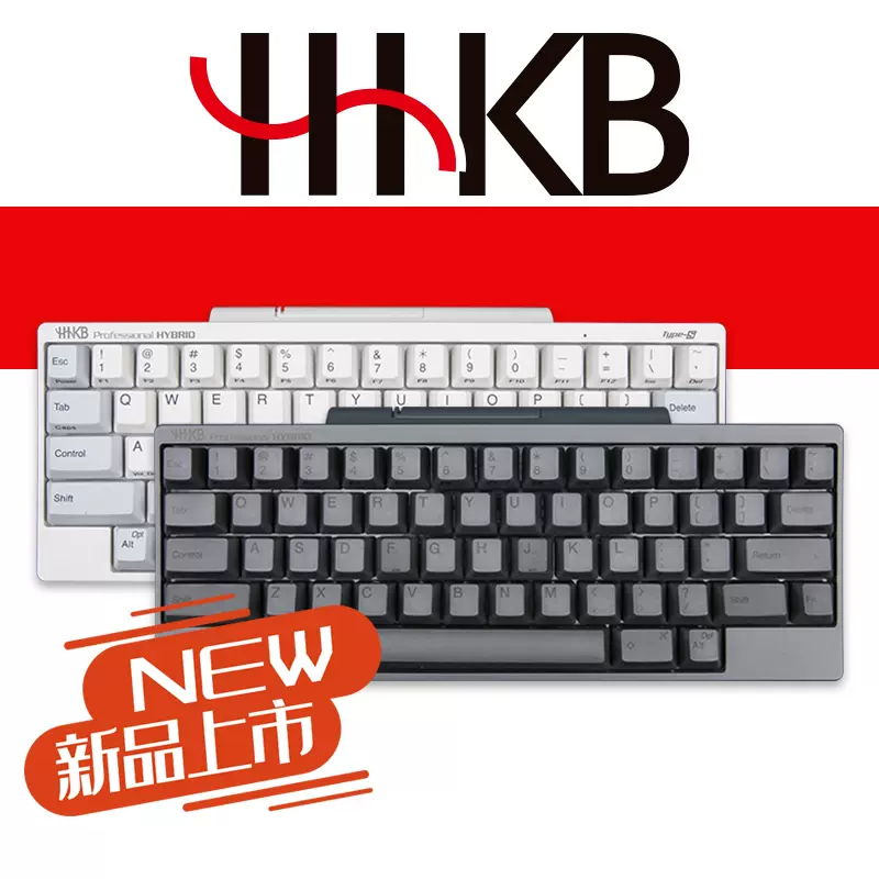 【上海闪送】HHKB Hybrid Type-S 蓝牙无线双模程序员静电容键盘-Taobao