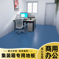 Special Flooring for Living Container Houses, Mobile Homes, and Offices; Commercial Pvc Plastic Flooring, Waterproof and Wear-Resistant