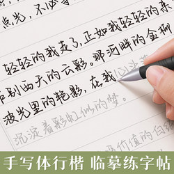 Calligraphy Practice Book for Adults, Beautiful and Elegant Fonts for Women, Quick Learning Hard Pen Calligraphy Practice Book for Adults, Calming Handwriting Style for Middle and High School Students, Reusable Cursive Pen Writing Practice Book