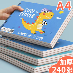 Children's blank picture book, kindergarten primary school students' drawing book, a4 thickened special paper, art drawing paper, drawing book, sketch book, marker pen coil picture book, color-proof first grade