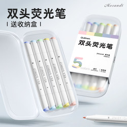 Highlighter Pen for Elementary School Students, Special for Highlighting Key Points, Dual-Tip Fluorescent Marker Pen for Middle School Students, for Taking Notes, Macaron Pastel Color Series, High Aesthetic Value, ins Style, Special for Handwritten Newspapers, Large-Capacity Journal Pen