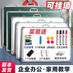 Wall-Mounted Movable Whiteboard Writing Board Small Blackboard for Children Home Teaching Erasable with Water Pen Hanging Memo Board Strong Magnetic Writing Board for Home Office Use Magnetic Whiteboard on the Wall