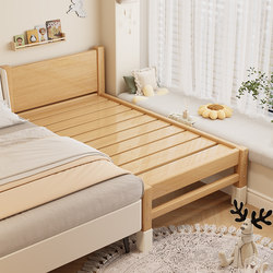 Splicing Bed Baby Crib Home Use Walnut Wood Children's Bed Bedroom Bedside Extension for Adults to Sleep on Splicing Magic Wood Bed