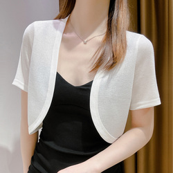 Thin Sunscreen Short-sleeved Cardigan Women's Ice Silk Knitted Vest Jacket Women's Summer With Suspenders And Small Shawl Blouse