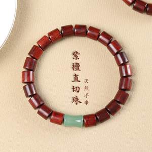 
Small leaf red sandalwood bracelet Hetian jade green sandalwood bamboo joints men and women's high-rise Buddhist beads rosary single-circle bracelet