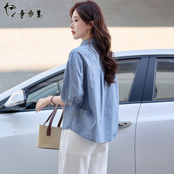Blue Striped Short-Sleeved Shirt for Women, Spring and Summer Thin Casual Shirt, 2026 New Korean Style Drop Shoulder Beautiful Top