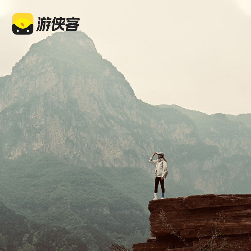 游侠客太行山挂壁之路5日万仙山郭亮村王莽岭天界山河南新乡旅游