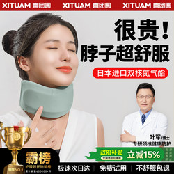 Neck Brace, Neck Support, Forward Head Posture Corrector, Cervical Spine Neck Wrap, Anti-Bowing Device, Special Support to Prevent Reverse Arching