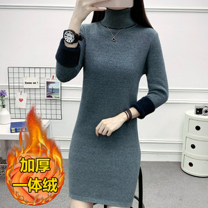 
Autumn and winter thickened warm outer base sweater women's turtleneck slim fit inner velvet mid-length sweater dress