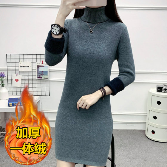 
Autumn and winter thickened warm outer base sweater women's turtleneck slim fit inner velvet mid-length sweater dress