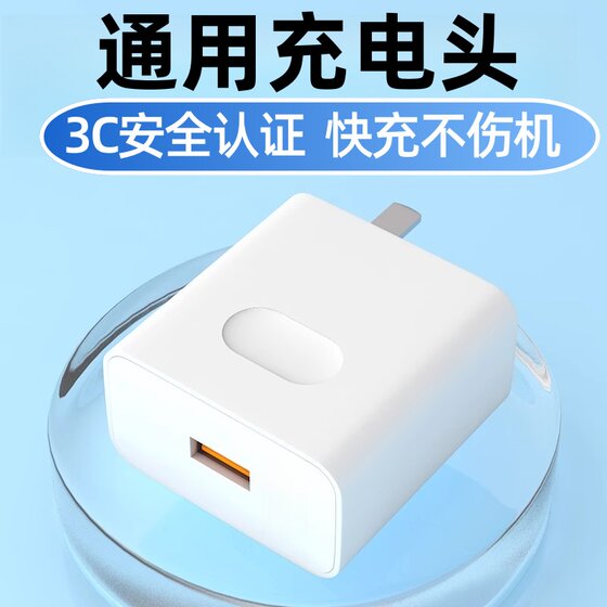 
Super fast charging charger head suitable for Honor Huawei OPPO Android VIVO Xiaomi mate 60 set mobile iPad tablet Bluetooth headset laptop 10A data cable flash charging universal
