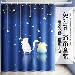 Thickened Waterproof Curtain, Mildew-Proof Shower Curtain Fabric, Bathroom Partition Curtain, Window Curtain, Door Curtain, Bathroom Shower Curtain Set, No Drilling Required