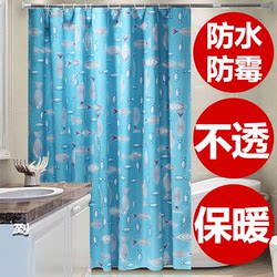No-Drill Shower Curtain Set, Thickened Waterproof and Mildew-Proof Shower Curtain Fabric, Bathroom Partition Curtain, Window Curtain, Hanging Curtain, Bathroom Shower Curtain