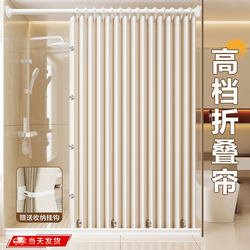 Bathroom Quick-Drying Waterproof and Mildew-Proof Partition Shower Curtain with Magnetic Anti-Floating Invisible Folding Curtain, No-Drill Bathroom Blocking Curtain