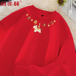 Red Couple Hoodies for the Year of the Horse 2026 New Year Spring Festival Company Annual Meeting Team Building Team New Year's Eve Outfits
