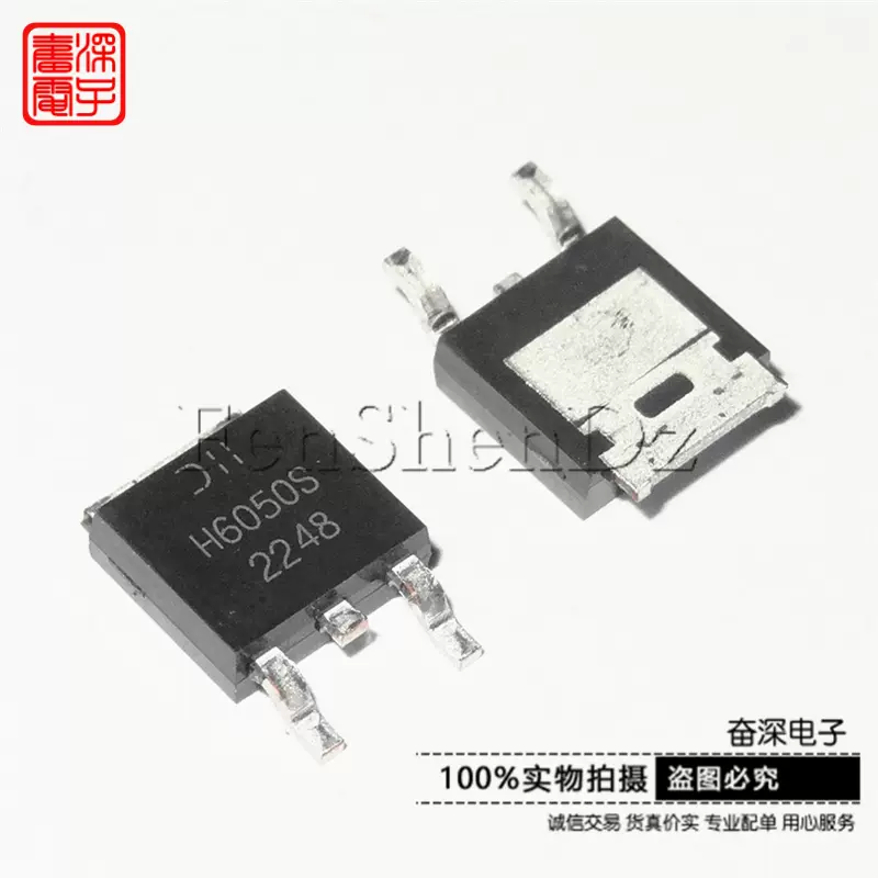 DIODES美台DMPH6050SK3Q-13 丝印H6050S TO-252场效应管原装现货