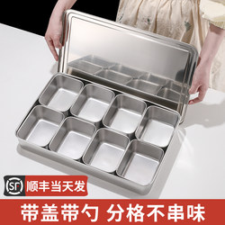 Commercial Multi-Compartment Seasoning Container, Stainless Steel Kitchen Seasoning Box, Ice Powder Ingredient Box, Small Ingredient Box for Stalls