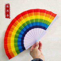 New Children's Day 7inch Folding Fan, Easy to Open and Close, Plastic Handle, Silk Cloth Rainbow Stage Performance Fan