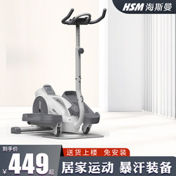 Heisman Elliptical Machine Household Small Mini Elliptical Stepper Mini Elliptical Machine Space Walker