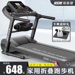 Heisman Family Treadmill, Home-Use Model, Small, Mini, Simple, Portable Flat Walking Machine, Foldable for Indoor Use