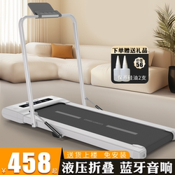 Heisman Simple Treadmill for Home Use, Small Indoor Portable Flat Walking Machine, Foldable