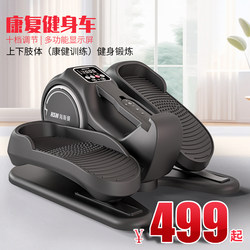 Heisman Electric Walking Machine, Home Walking Machine, Exercise and Fitness Multi-Functional Leg Rehabilitation Training Equipment