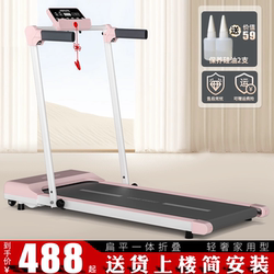 Heisman Simple Treadmill Indoor Shock-Absorbing Home Model Small Electric Walking Machine Indoor Walking Machine Foldable