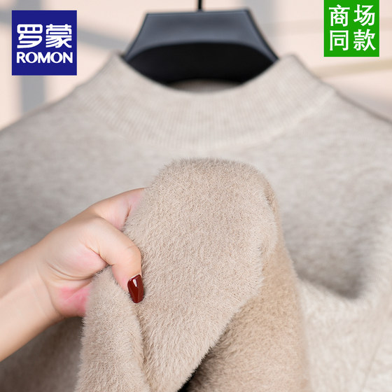 
Romon integrated fluff sweater knitted men's winter plus velvet thickened half turtle neck solid color base top