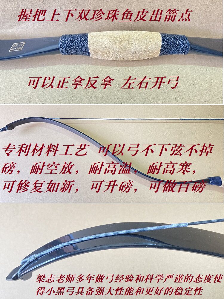Durable Bow Configurations Resistant To Wear And Tear Reference: No Stringing No Weight Loss Air Release Resistance