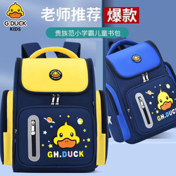 Elementary School Students' Schoolbags for Grades 1, 2, 3 to 6, Boys and Girls, Kidsren Aged 6-12 Years Old, Lightweight, Burden-Reducing, Spine-Protecting Shoulders