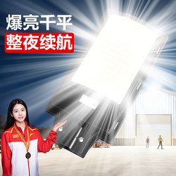 Solar Outdoor Lights, Home Garden Lights, 2026 New Strong Light Lighting, Rural Waterproof Super Bright Sensor Street Lights